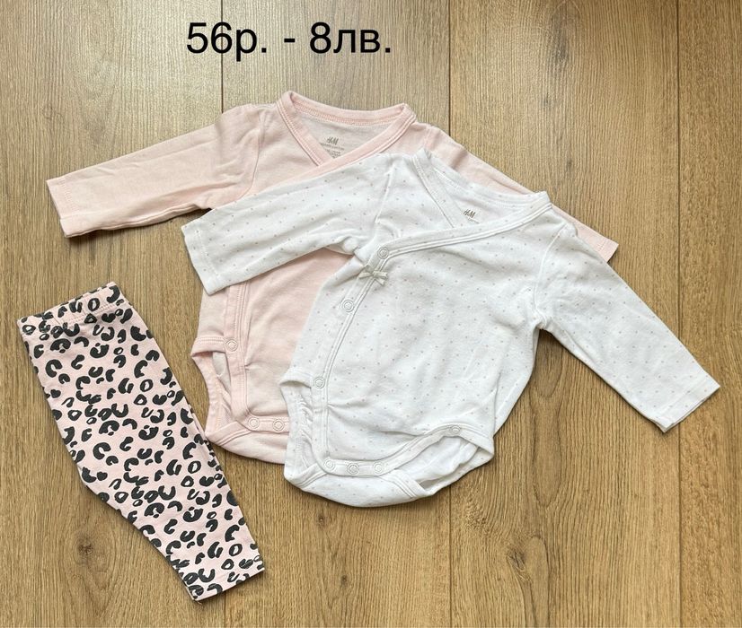 Бебешки дрехи за момиче