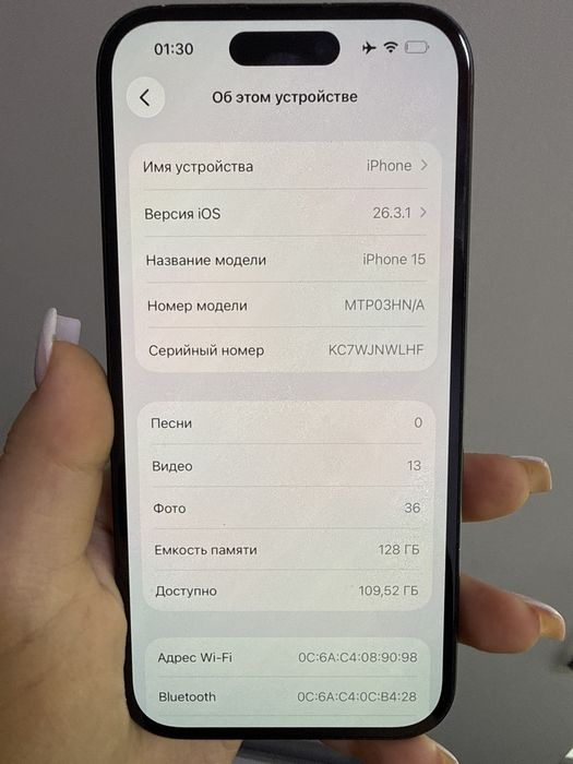Apple iphone 15