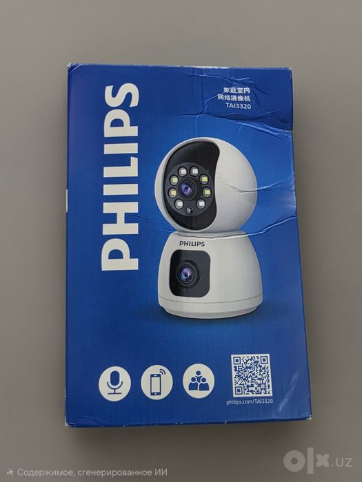 Wifi камера Fhilips.разрешение 1080 ,2мп.радиус 360 ⁰