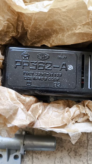 Чисто нови части