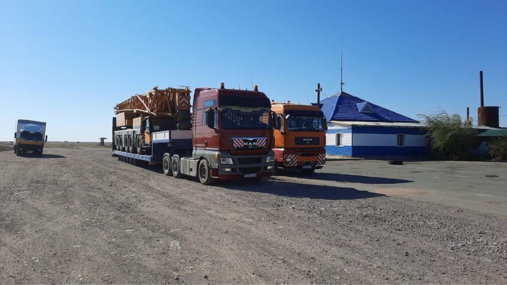 Услуги трала