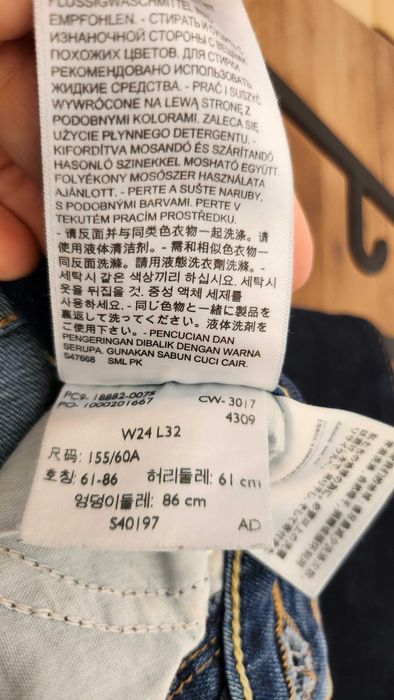 Дънки Levis skinny fit high rise w24 l32 син цвят и тъмно син