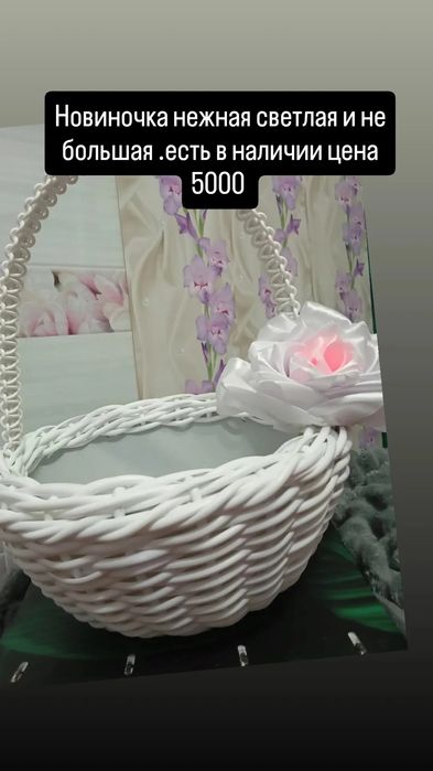 Подарки на 8 марта