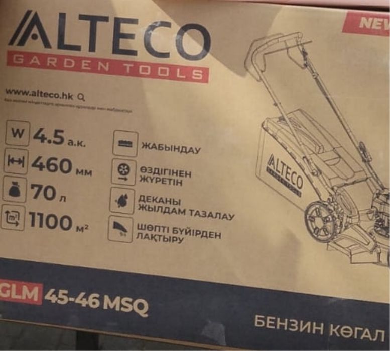 Продам газонокосилку