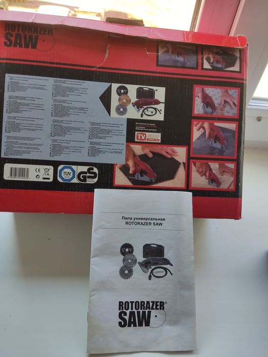 Продам мини пилу универсальную Rotorazer Saw