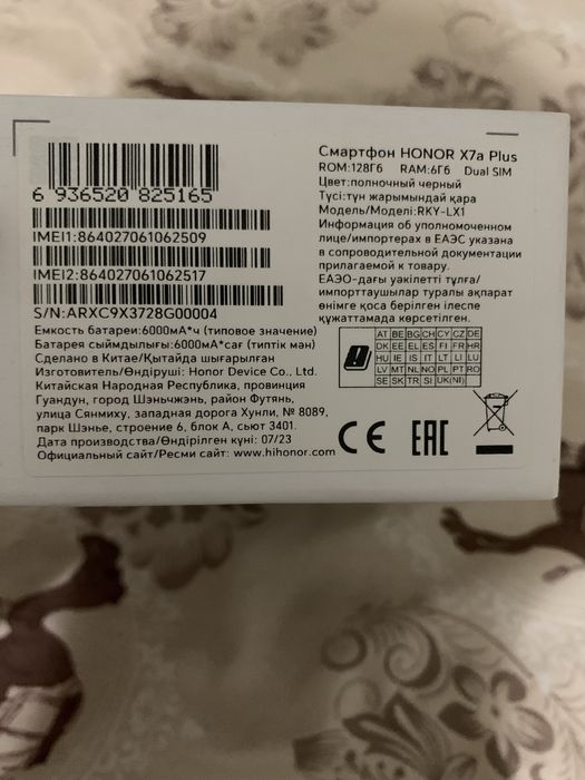 HONOR X7 A Plus pamid 128 Gb Ram 6Gb turbo