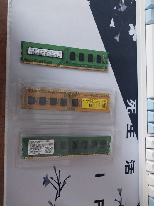 ddr 3 8gb 2x2x4 1333