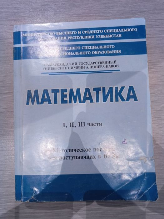 Книги бесплатно.