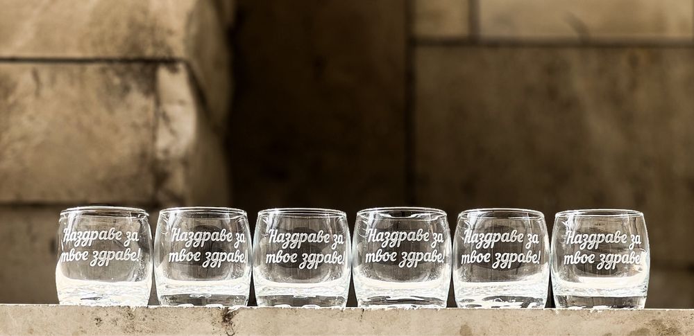 Гравирани чаши за ракия