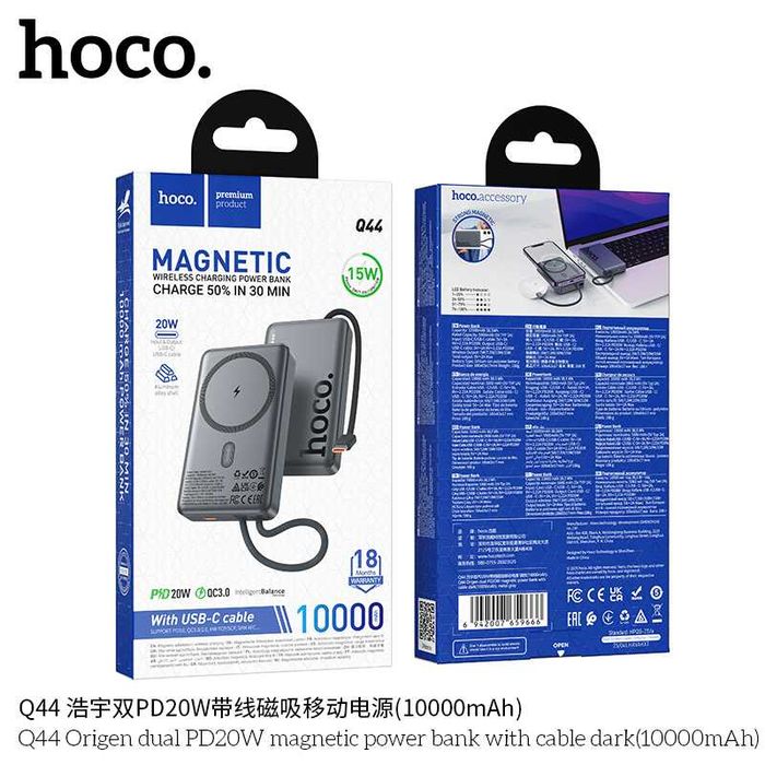 Hoco Q44 Origen Dual Magnetic PD20W Power Bank 10000mAh for iPhone 17
