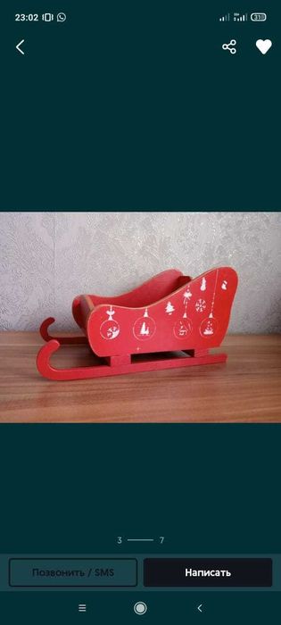 Новогодние  сувениры