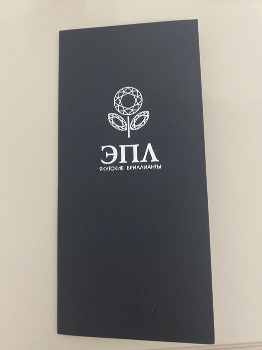 Эпл кольцо с бриллиантом