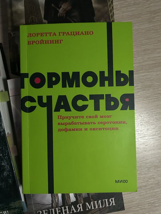 Книги в отличном состоянии