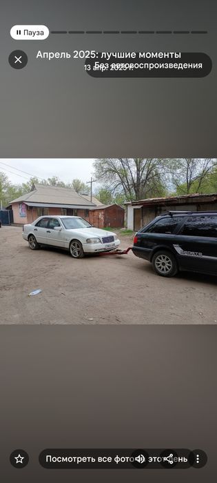 продам жёсткий цепку для эвакуации автомобилей