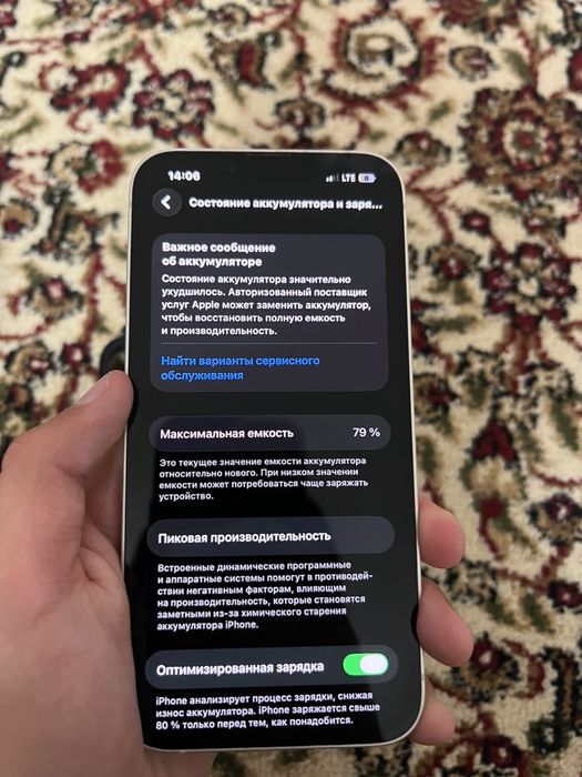 iPhone 14 // Айфон 14