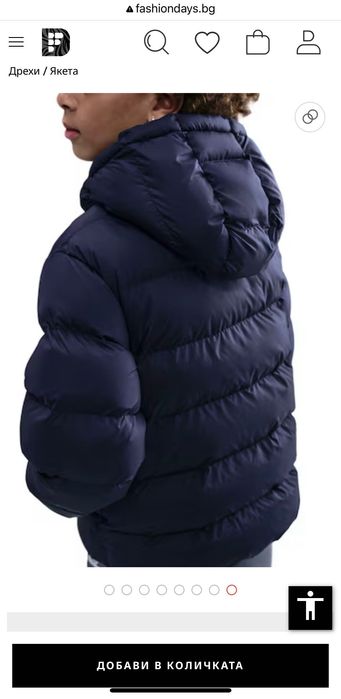 Детско яке Nike.