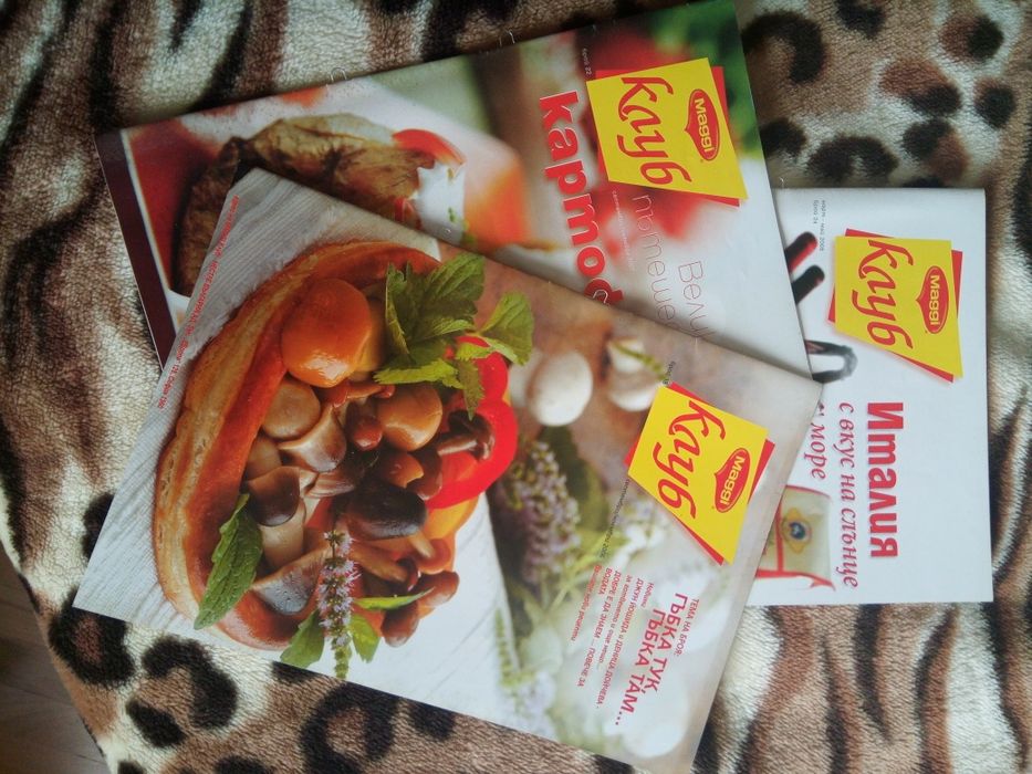 списания Maggi клуб