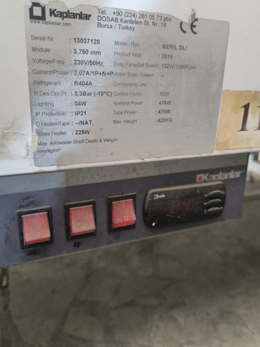 Витринный холодильник