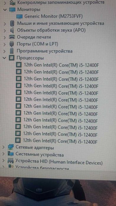 Игровой Компьютер
