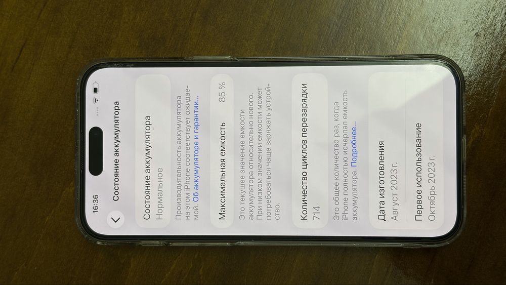 iPhone 15 pro max 256gb