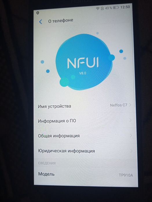 Смартфон neffos c7 tp-link
