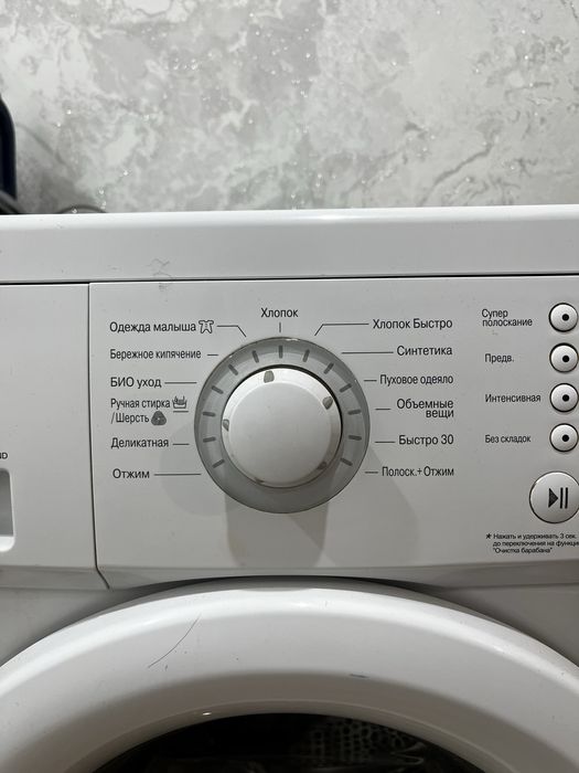 Стиральная машинка LG