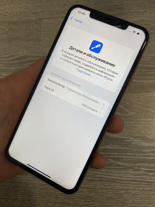 Iphone Xs Max Gold
