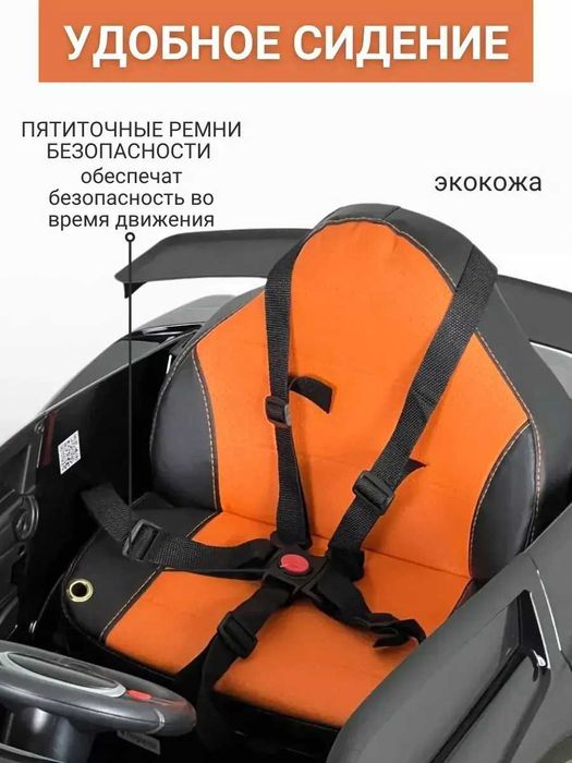 Детский электромобиль Lexus (Уценка)