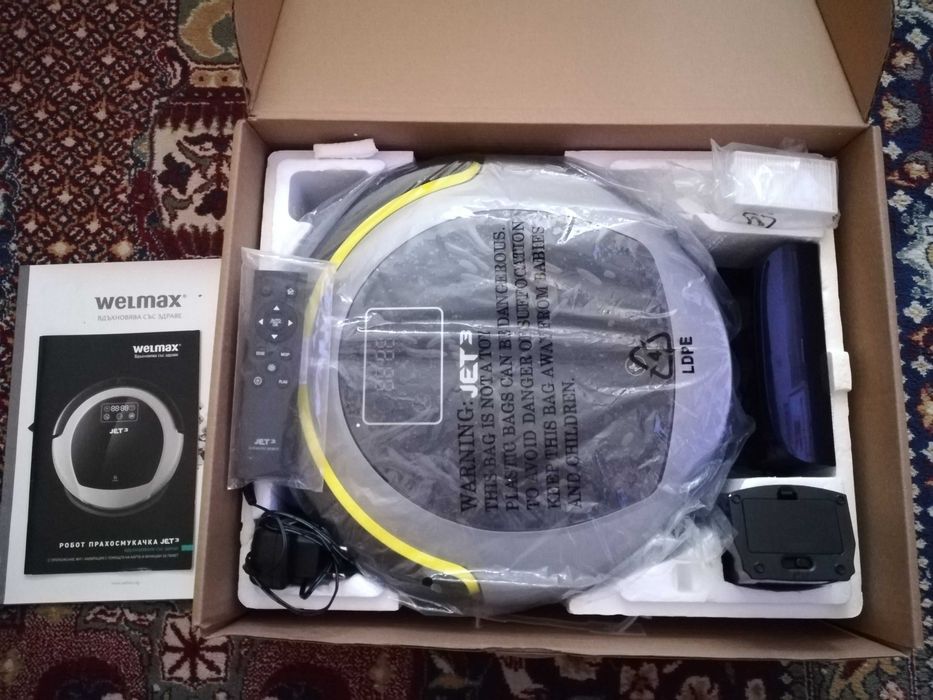 Прахосмукачка робот