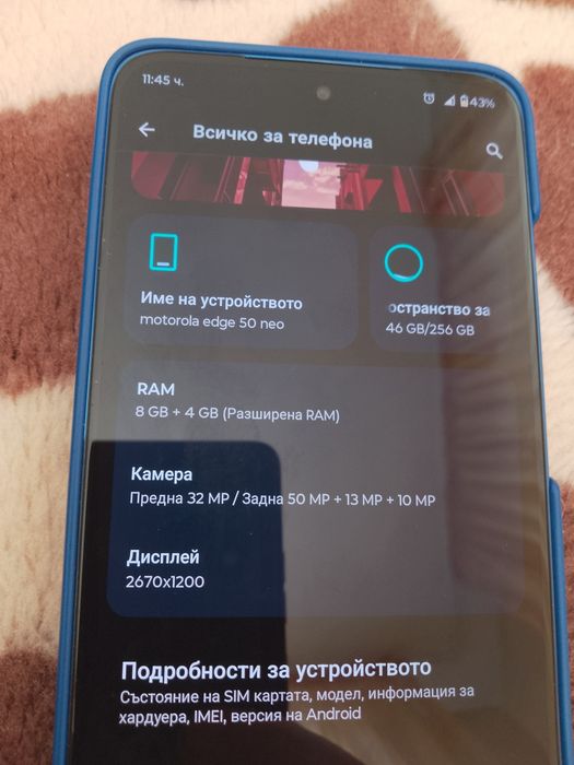 Motorola  edge 50 neo