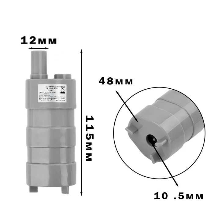 Потопяема помпа JT-550 12V 15L/min водна помпа за вода и резервоари
