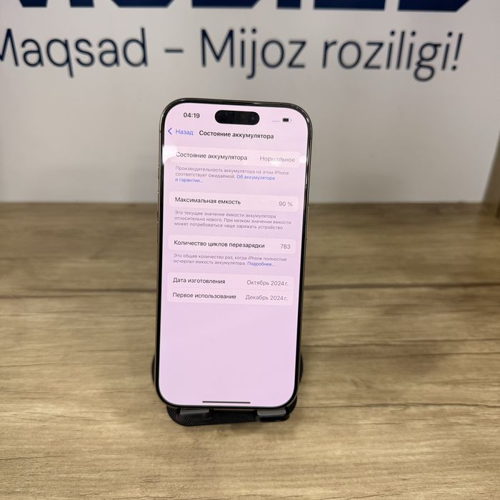 iPhone 16 Pro 128gb