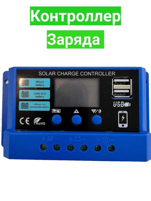 Электропастух для лошадей 100 га