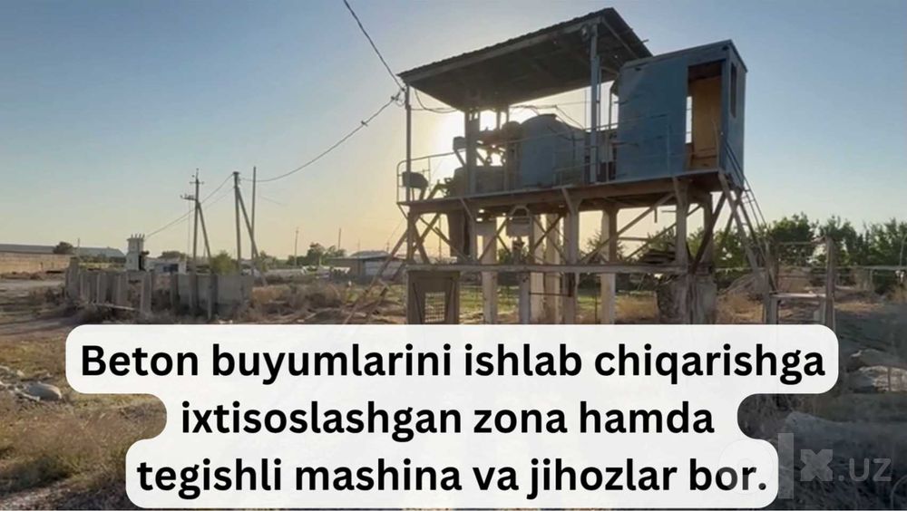 Два (2) га промышленная зона и рынок стройматериалов