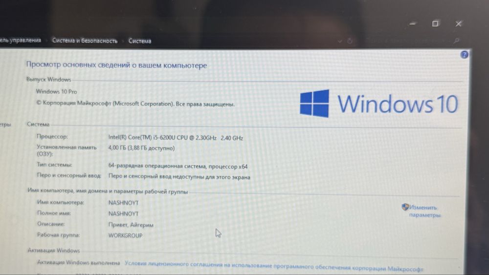 Lenovo ideapad 110