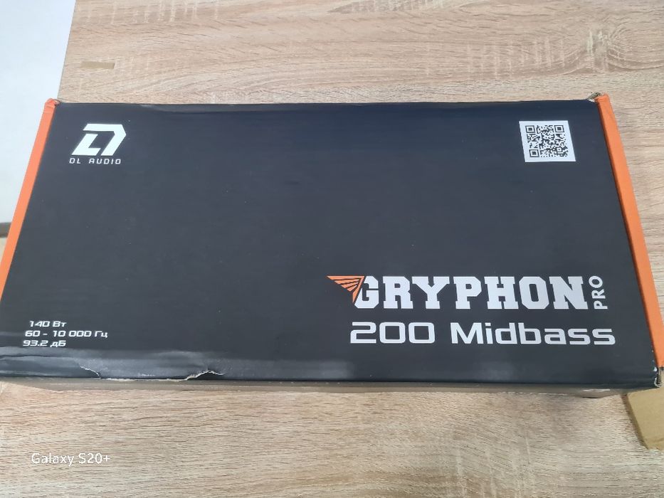 Dl audio Gryphon Pro 200 Midbass