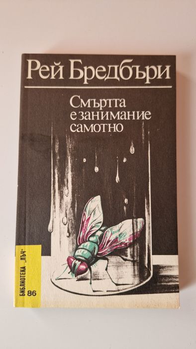 Книги на един прочит
