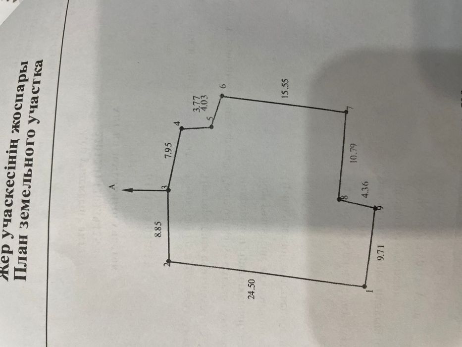 Продам обмен участок в пригороде.