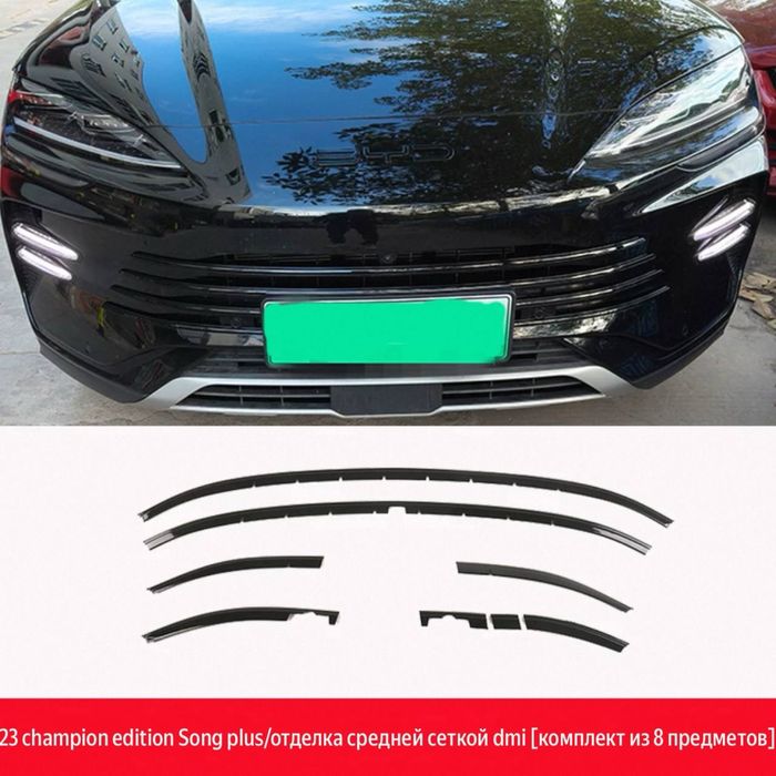 Накладки на переднюю решётку BYD Champion DM-i (black piano)