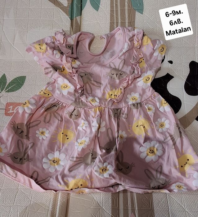 Puma, H&M , Staccato, Matalan Baby Club