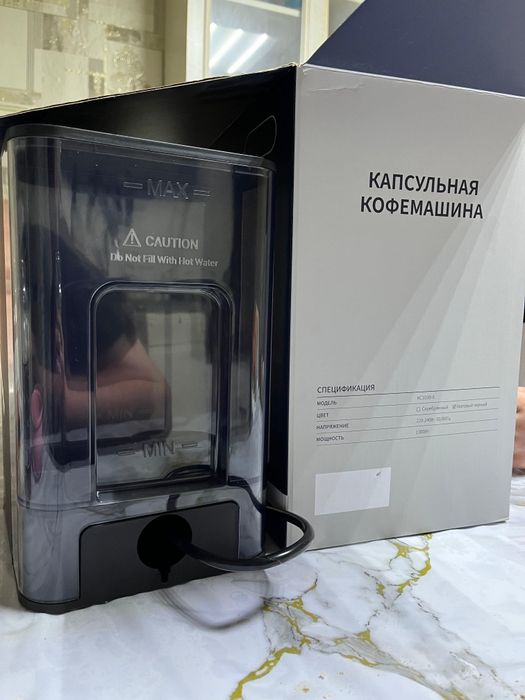 Кофемашина KC103B-3 НОВАЯ