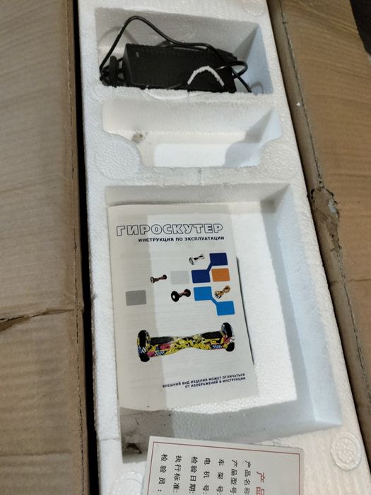 Продам не рабочий гироскутер!