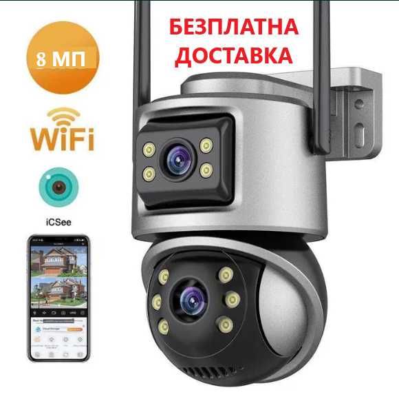 Двойна Външна WiFi Камера 8МП, ICSee, безжична