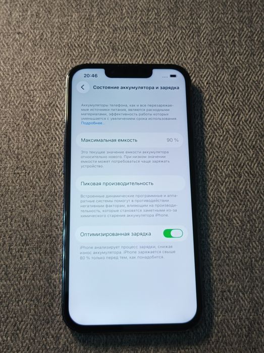 iPhone 13 PRO Синий