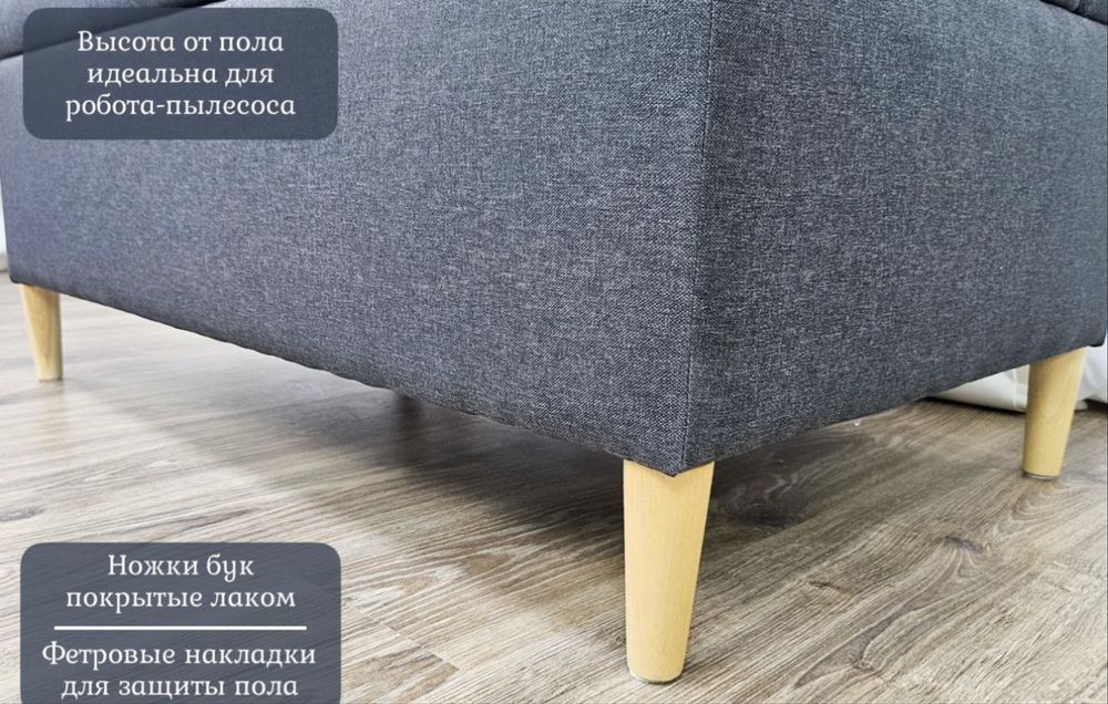 Мини-диван Rinta напрямую с фабрики! экономьте до 30%