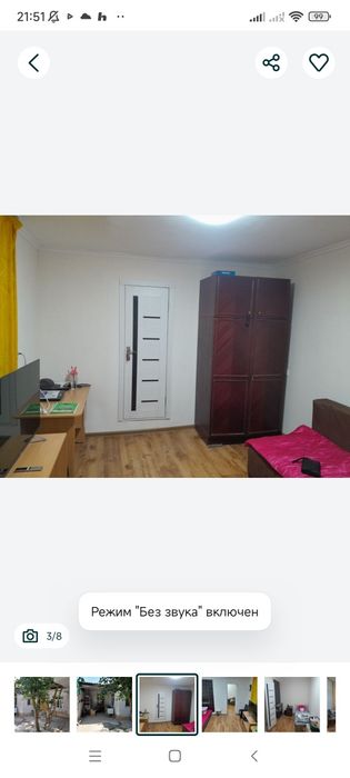 Продается. 1 сот. 3 комнаты паркентский.  50500 уе