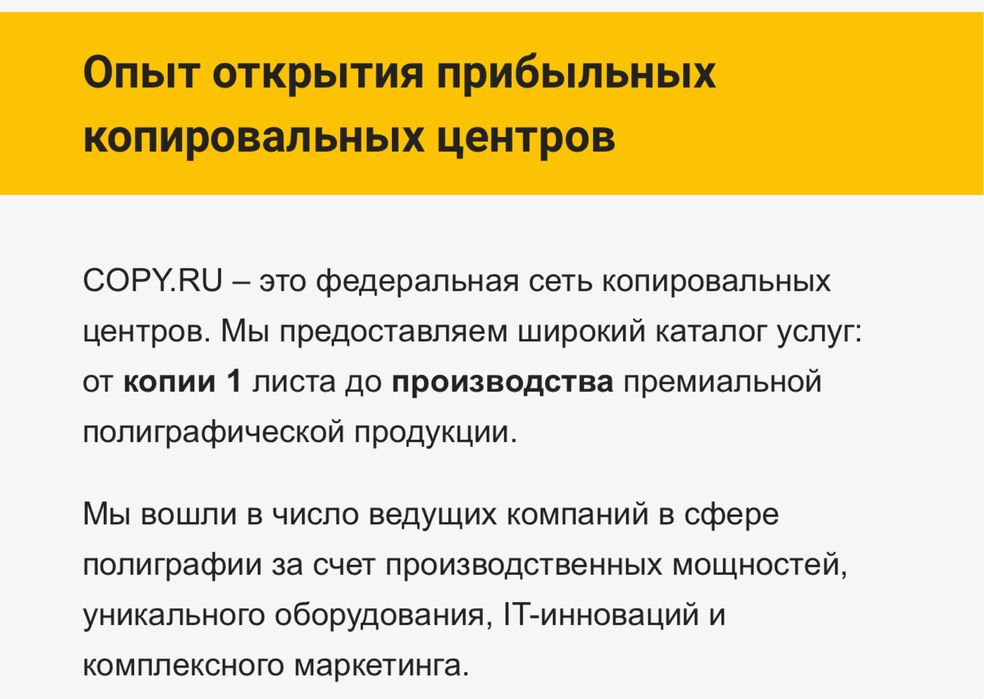 Полиграфия