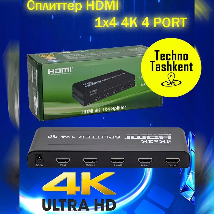 HDMI сплиттер 1x4, одно изображение разделитель на четыре 1080p, 2K,4K