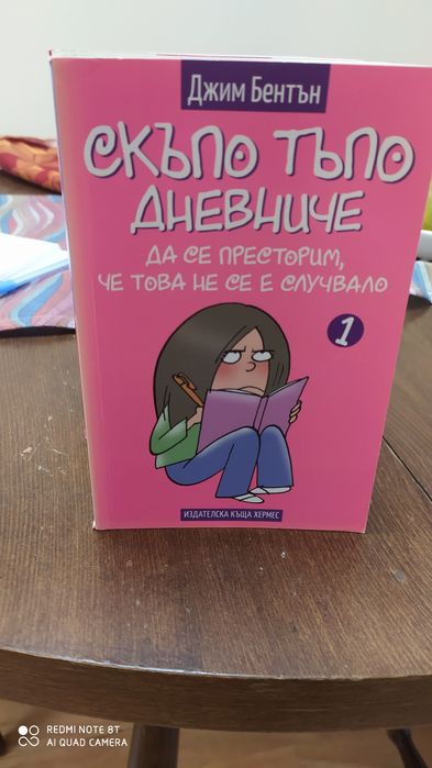 Книги за 10-11г.