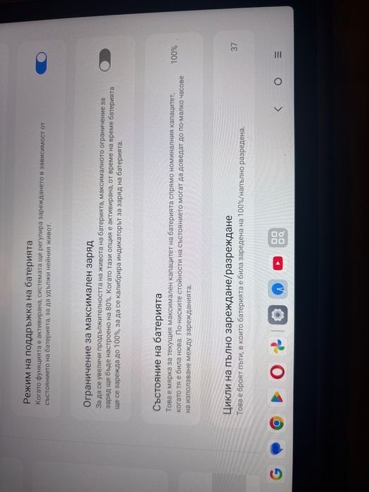 Lenovo Tab Plus TB351FU